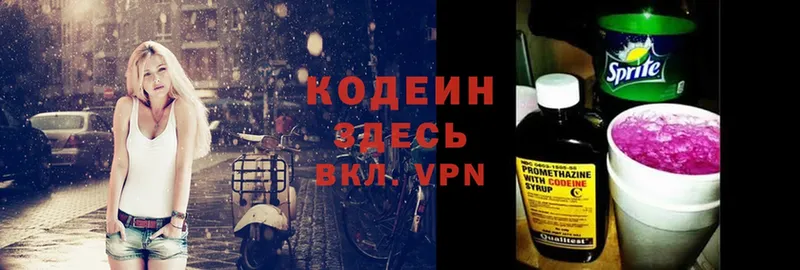 Купить закладку Кимовск hydra ONION  Мефедрон  ГАШ  Марихуана  КОКАИН  Alpha-PVP 