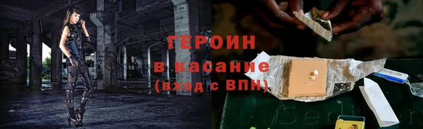 спайс Верхний Тагил